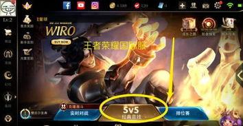 王者国际服英雄爆料最新,神秘力量觉醒，战局风云再起！